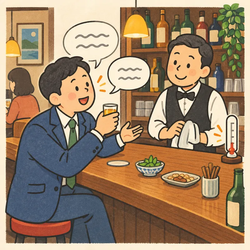 Alcohol hypothesis（少し飲むと発音向上）のイラスト