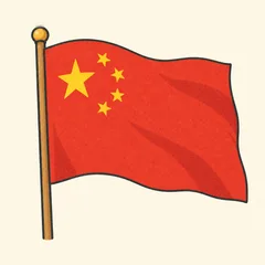 中国の国旗
