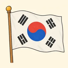 韓国の国旗
