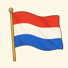 オランダの国旗