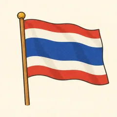 タイの国旗