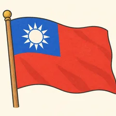 台湾の国旗