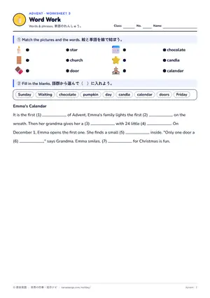 単語のページ