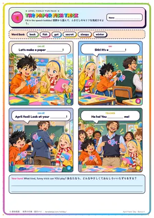 マンガのページ