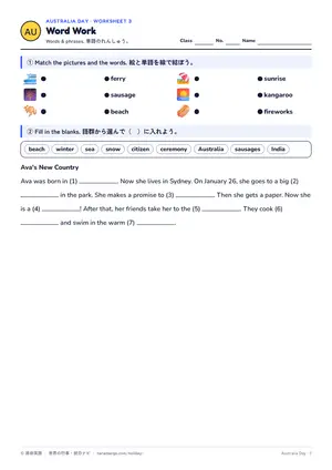 単語のページ