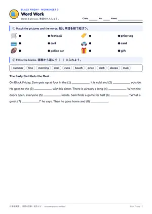 単語のページ