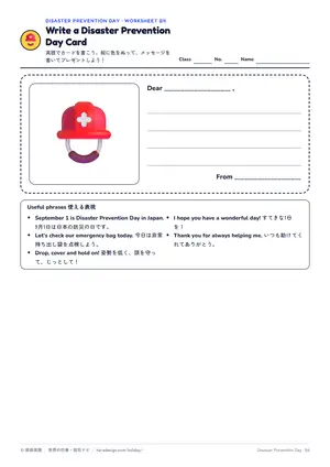 カードのページ