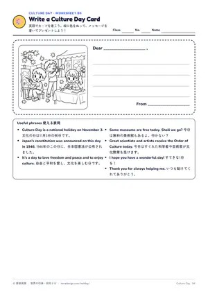 カードのページ