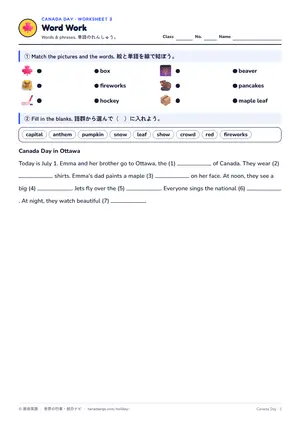 単語のページ