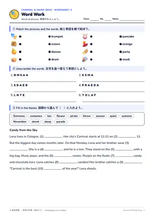 単語のページ