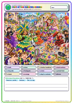 絵さがしのページ
