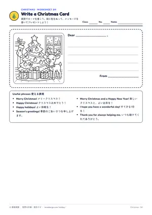 カードのページ