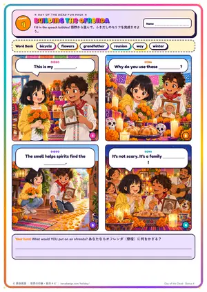 マンガのページ