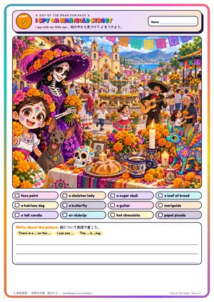 絵さがしのページ