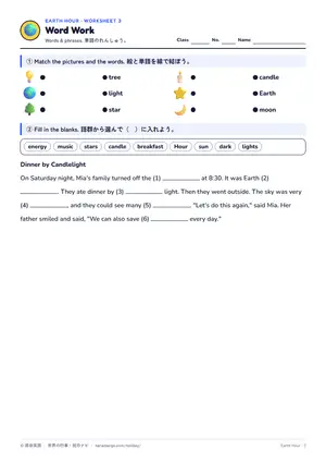 単語のページ