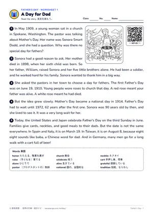読解のページ