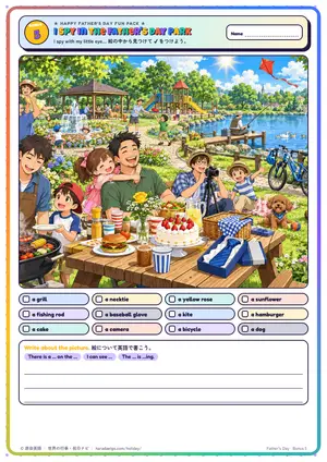絵さがしのページ