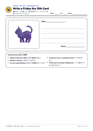 カードのページ