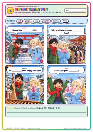 マンガのページ