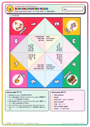 パクパク占いのページ