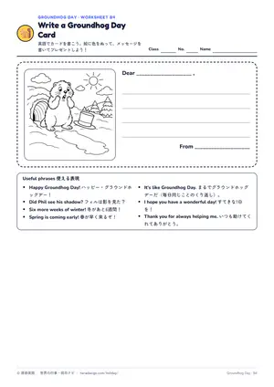 カードのページ