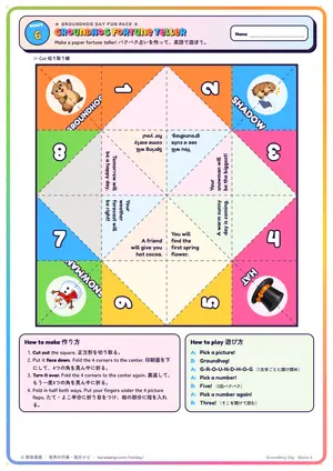 パクパク占いのページ