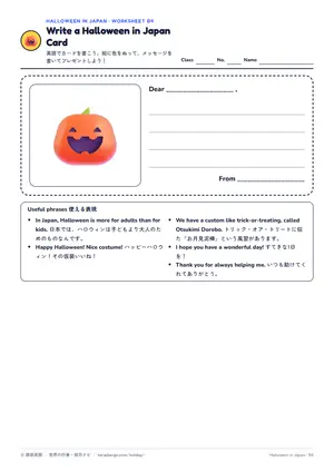 カードのページ