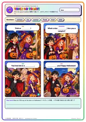 マンガのページ