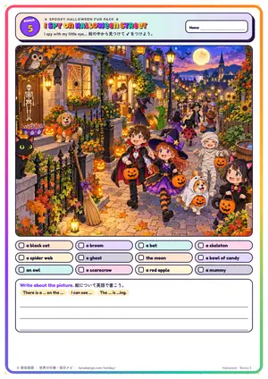 絵さがしのページ