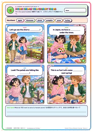 マンガのページ
