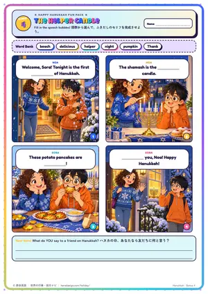 マンガのページ
