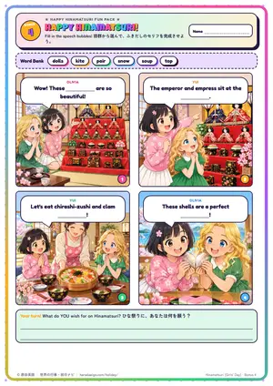 マンガのページ