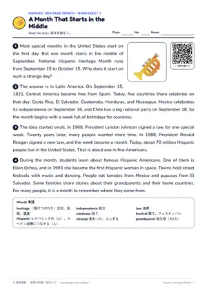 読解のページ