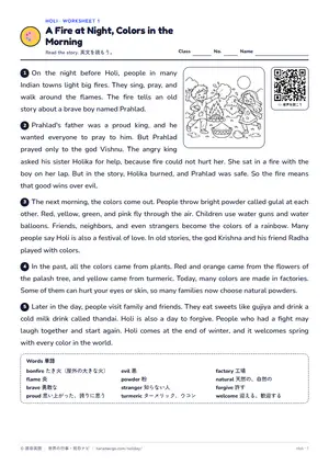 読解のページ