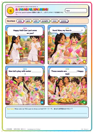 マンガのページ