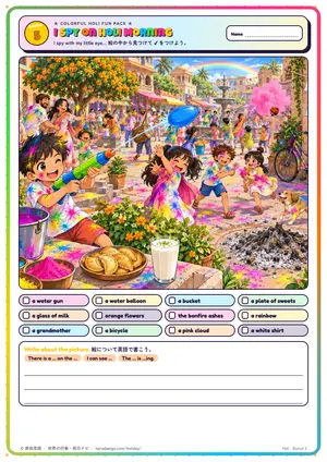絵さがしのページ