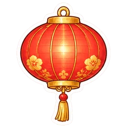 lantern
