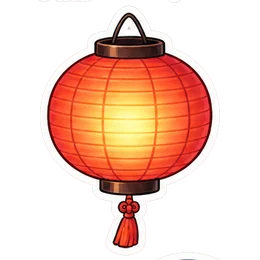 lantern