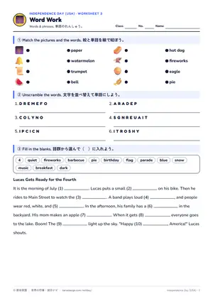 単語のページ
