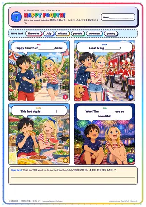 マンガのページ
