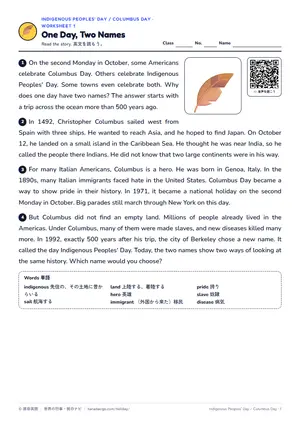 読解のページ
