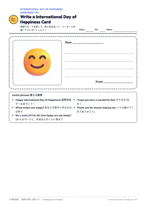 カードのページ
