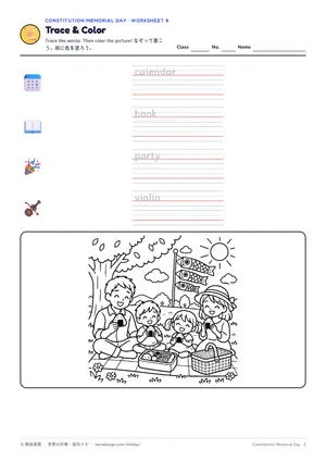 なぞり書きのページ