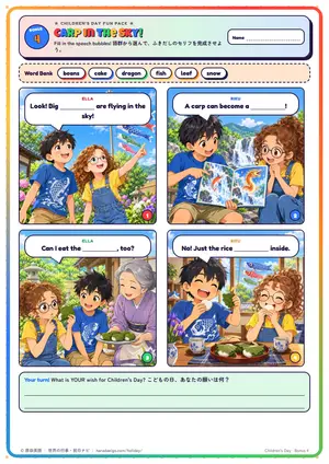 マンガのページ