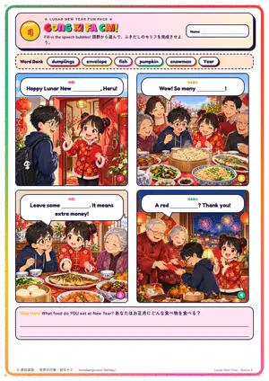 マンガのページ