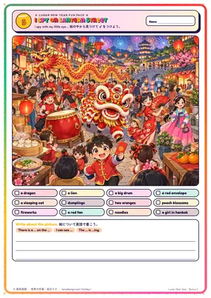 絵さがしのページ
