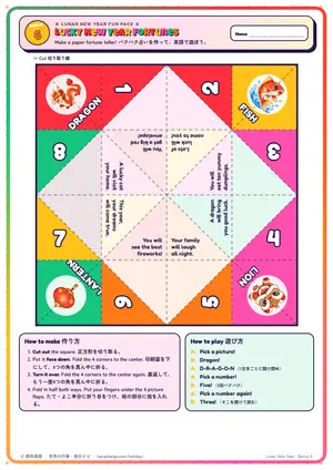 パクパク占いのページ