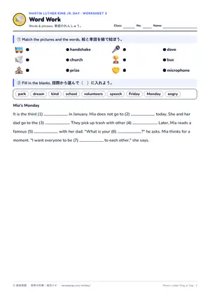 単語のページ
