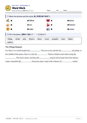 単語のページ