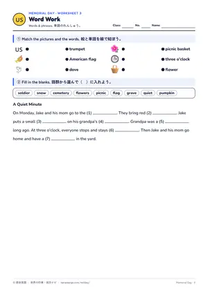 単語のページ